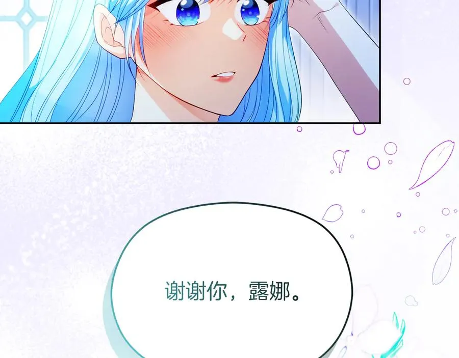 第48话 可以和我共舞吗37
