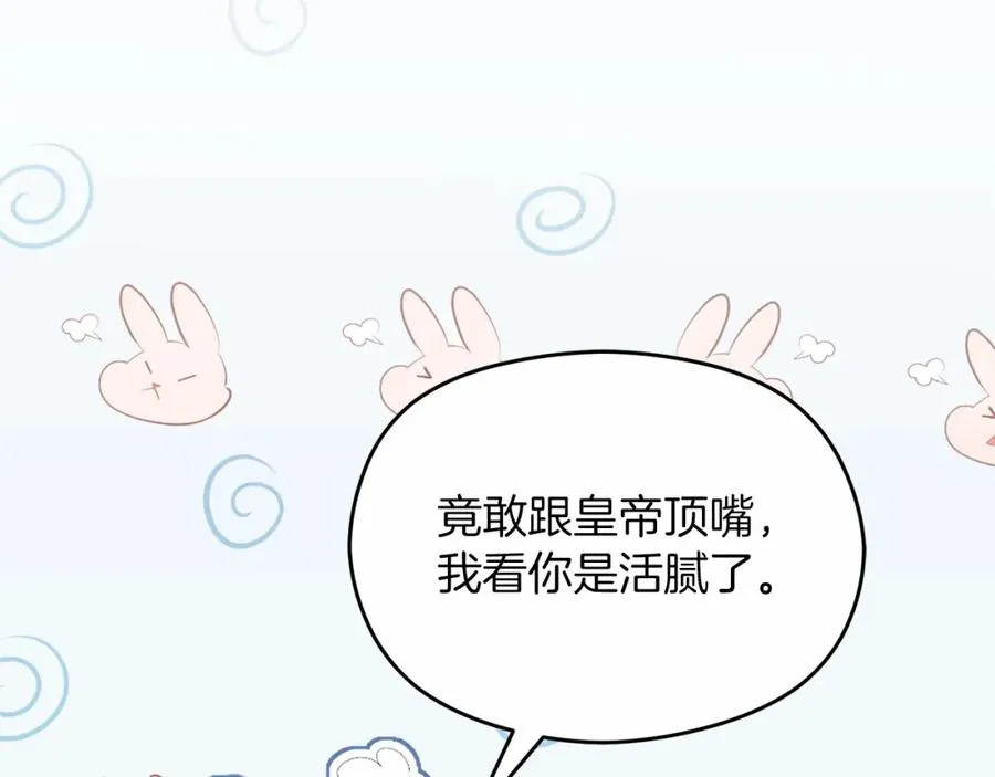 第20话 噩梦35