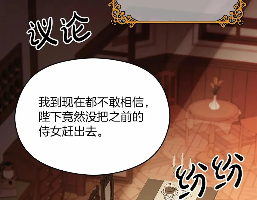第6话 哄睡工作26