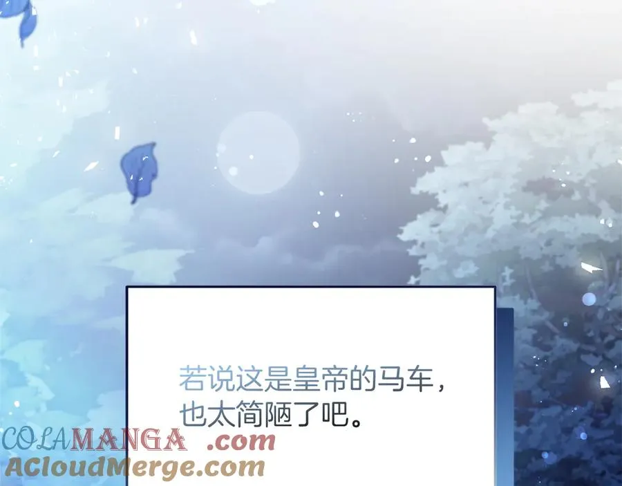第55话 英雄救美100