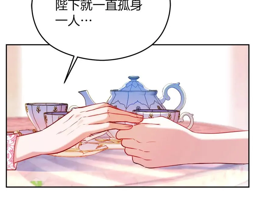 第23话 做客133