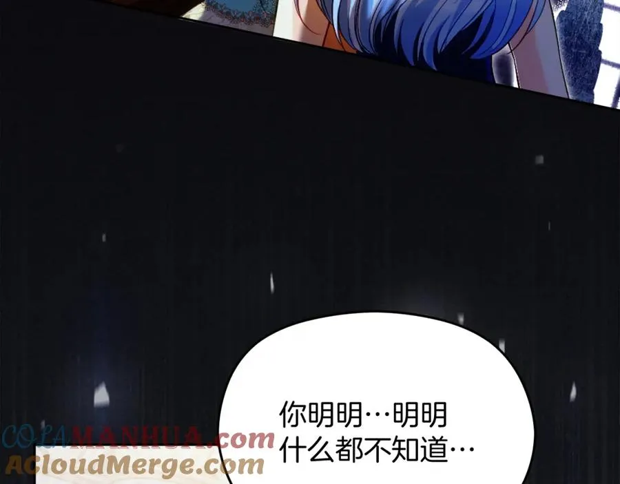 第35话 争吵116