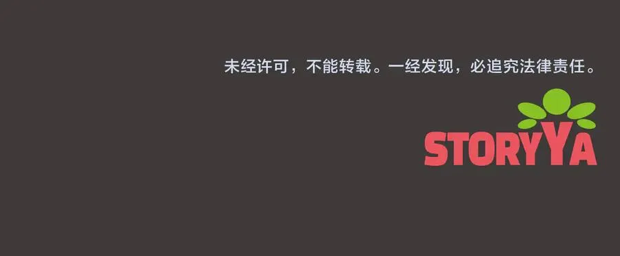 第64话 调头194
