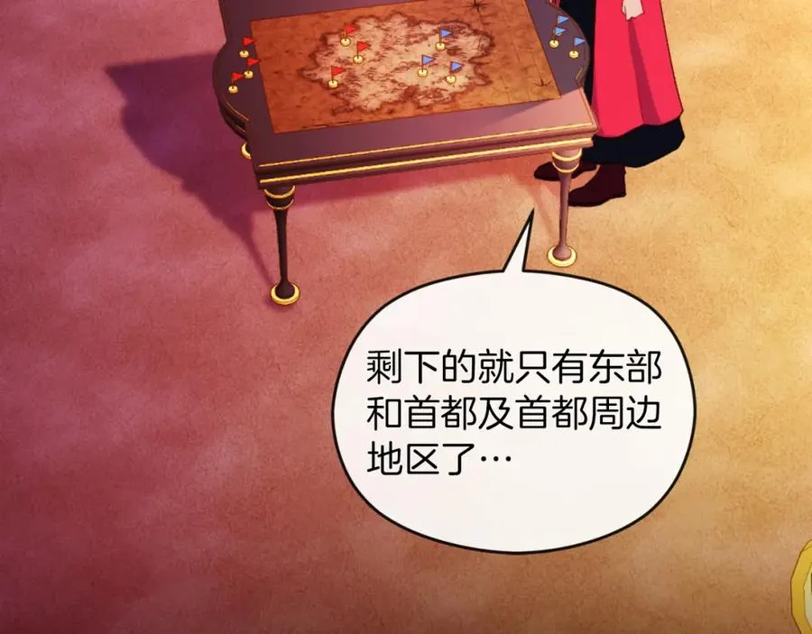 第21话 魔力残影121