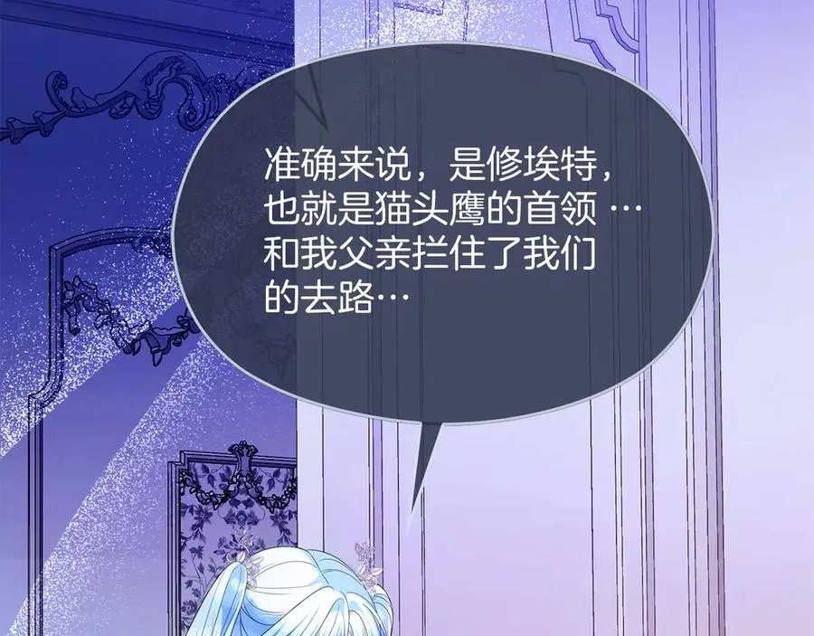 第66话 开始行动134