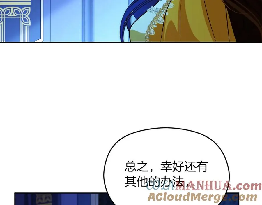 第10话 真失忆还是厚脸皮184