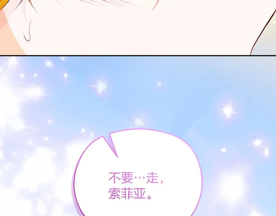 第44话 另一个人格174