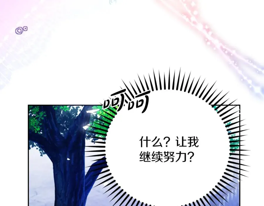 第41话 偷看113