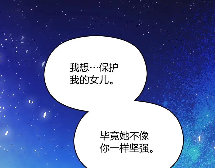 第53话 公爵夫妇166