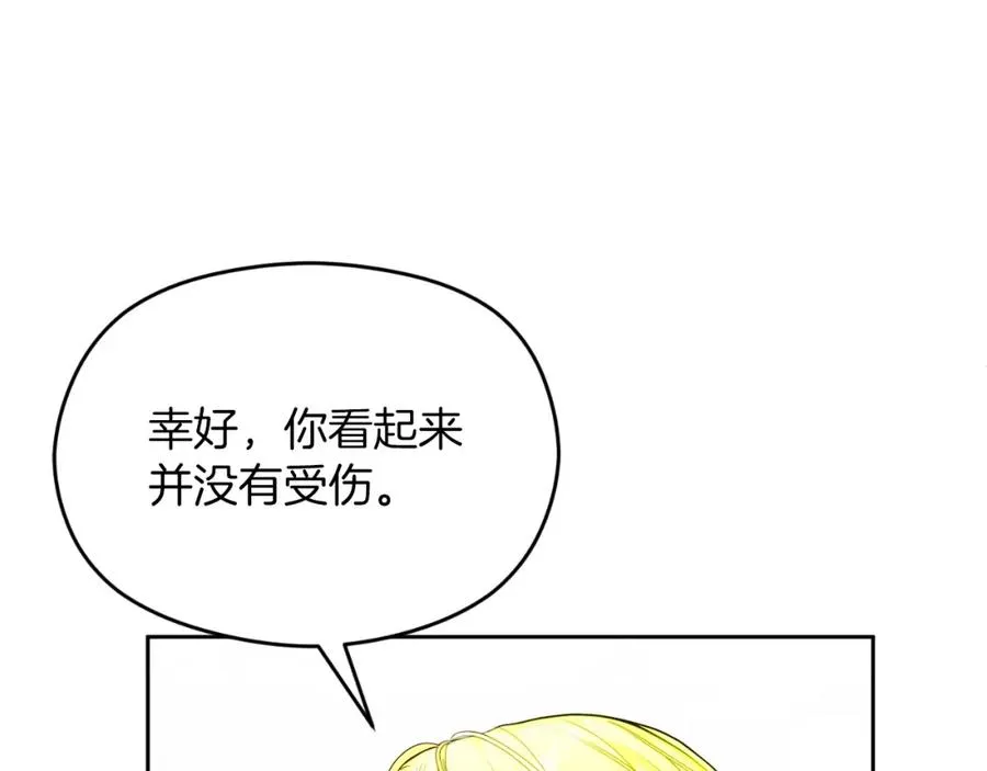 第34话 受伤10