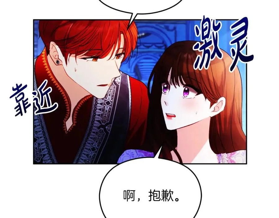 第27话 地下室的秘密33
