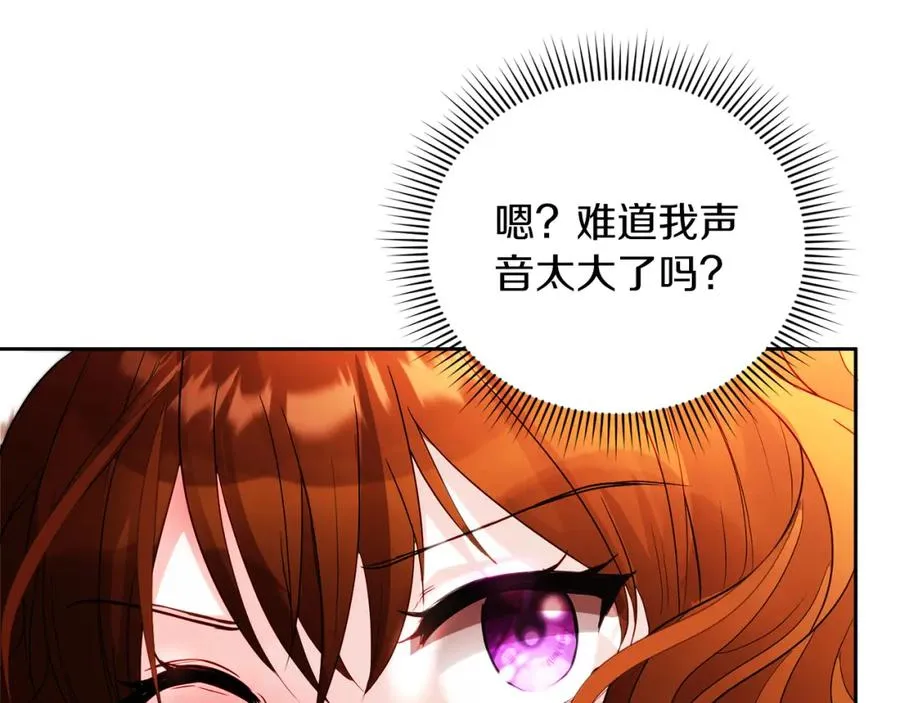 第2话 皇帝卧室131