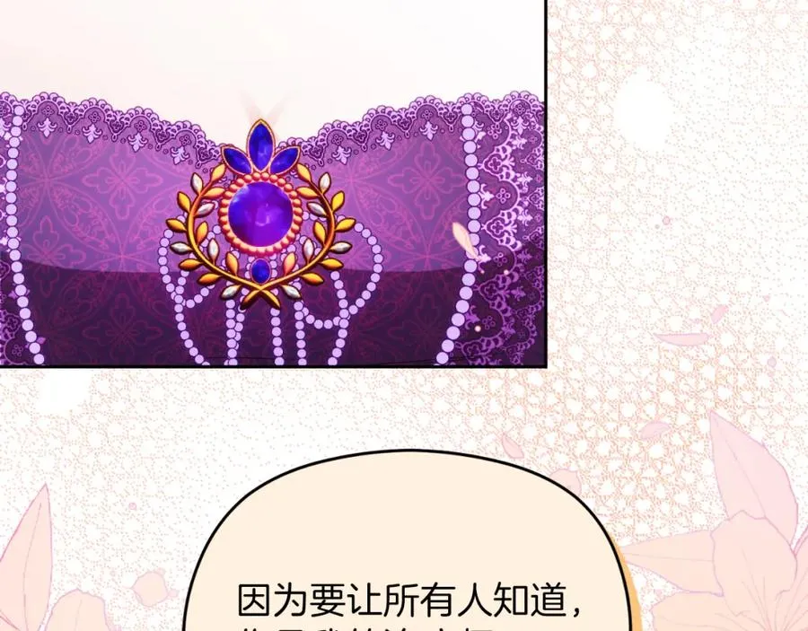 第25话 双重人格？134