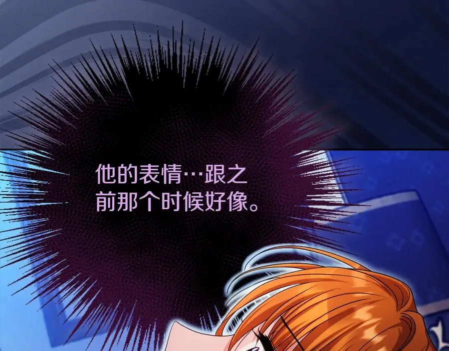 第43话 你是谁183