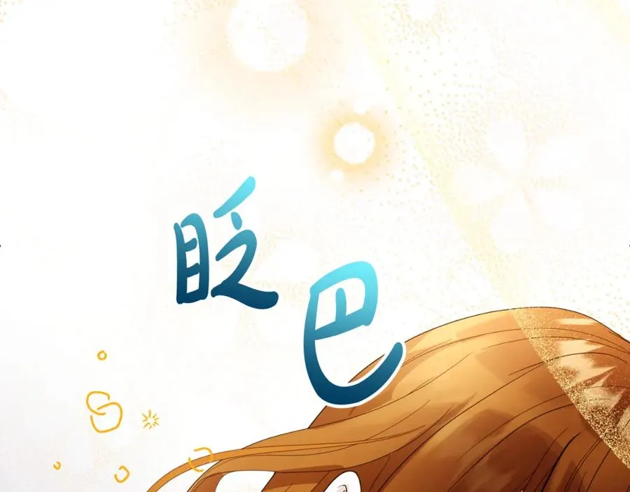 第3话 魔法师102