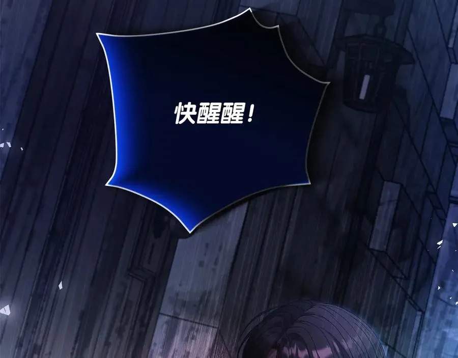 第55话 英雄救美2