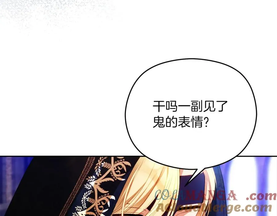 第40话 修埃特108