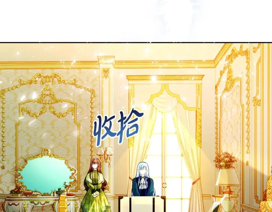 第37话 训斥5