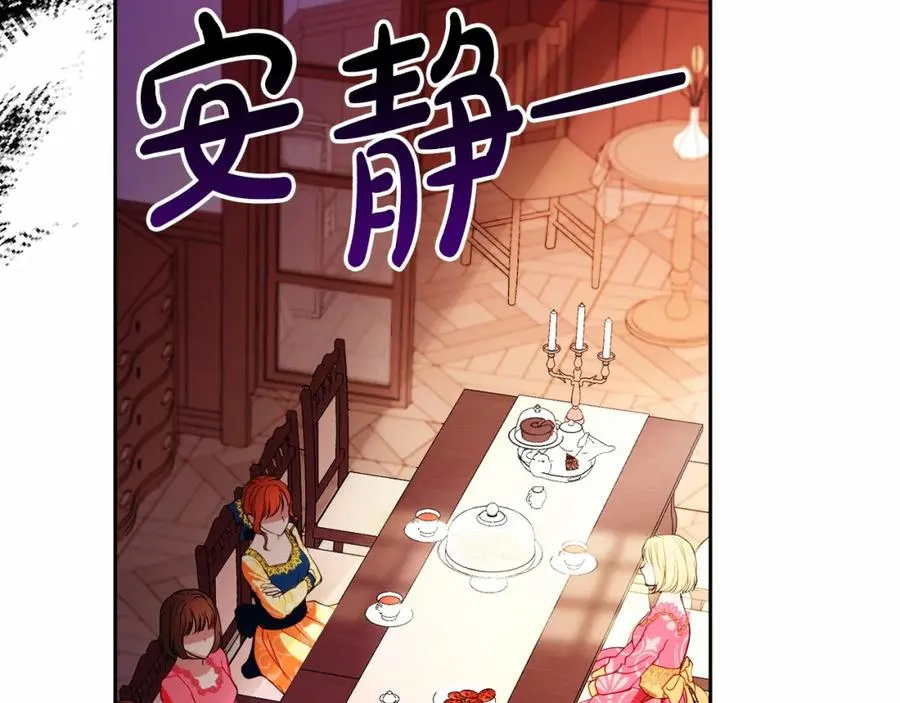 第6话 哄睡工作43