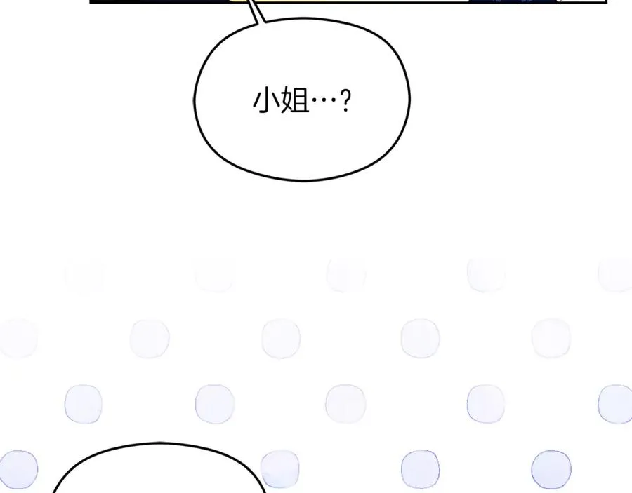 第24话 花花公子10