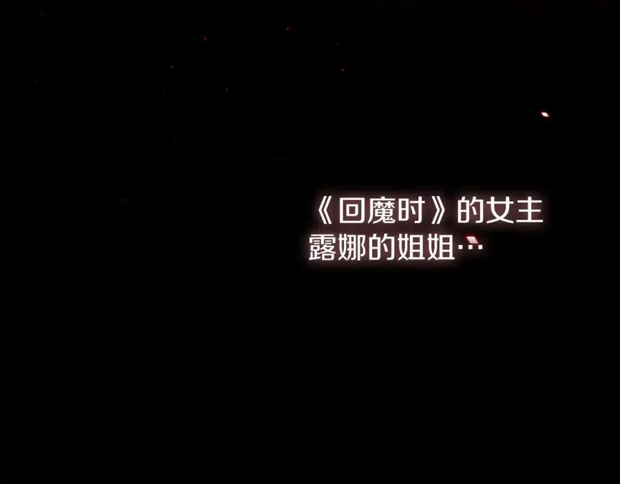 第5话 人形催眠曲50