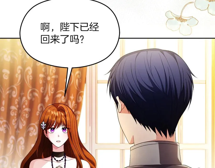 第58话 不打算道歉183