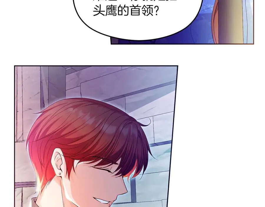 第67话 绑架51