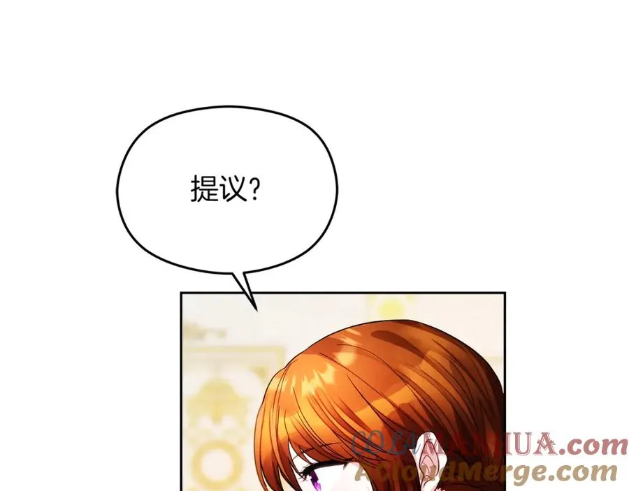 第6话 哄睡工作140