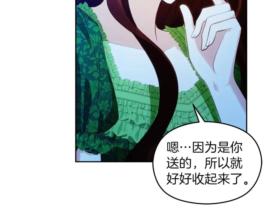 第32话 一起逃走���66