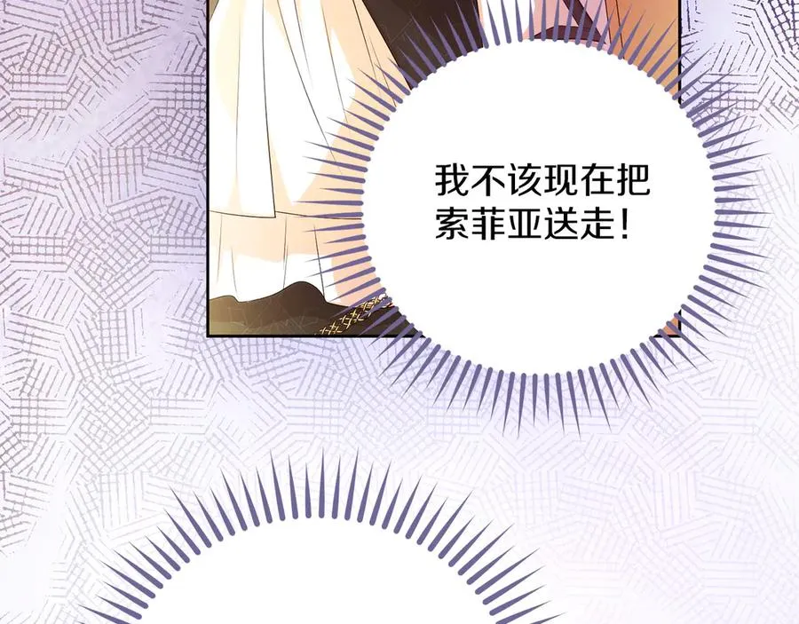 第66话 开始行动181