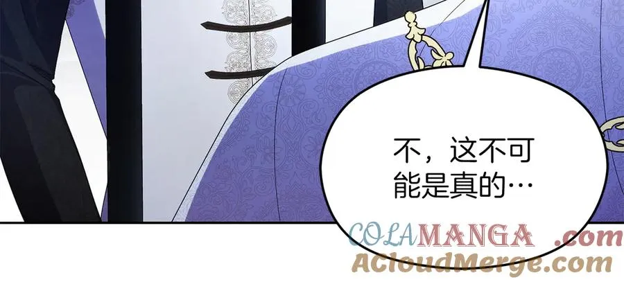 第69话 真实身份212