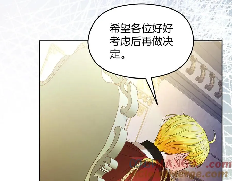 第66话 开始行动68