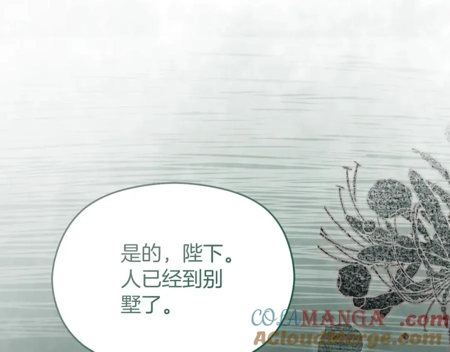 第45话 长假108