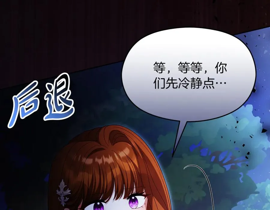 第59话 舍命相救166