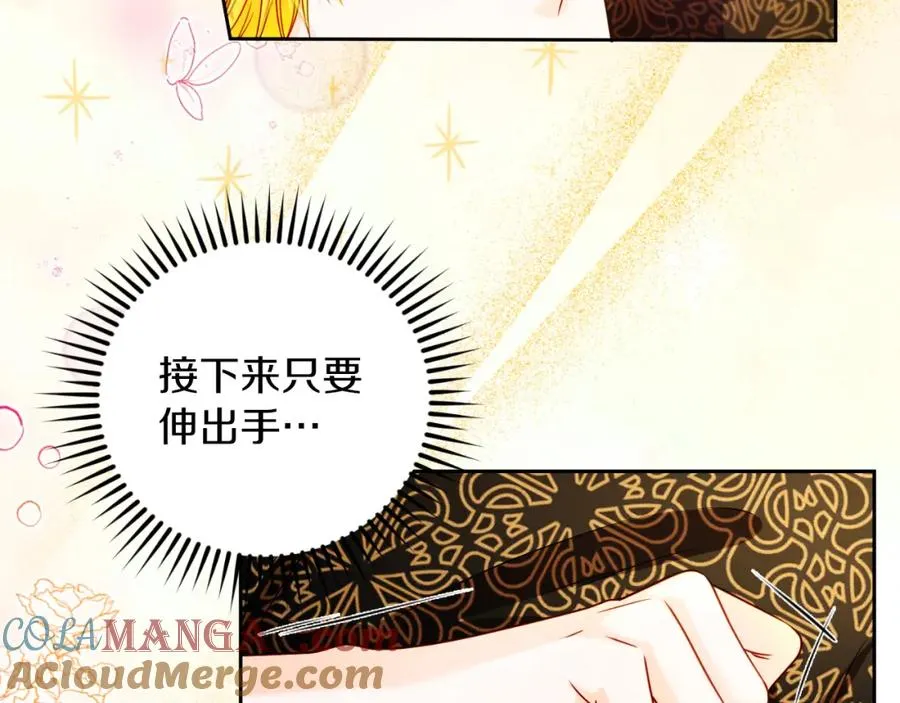 第36话 姐姐是我的20