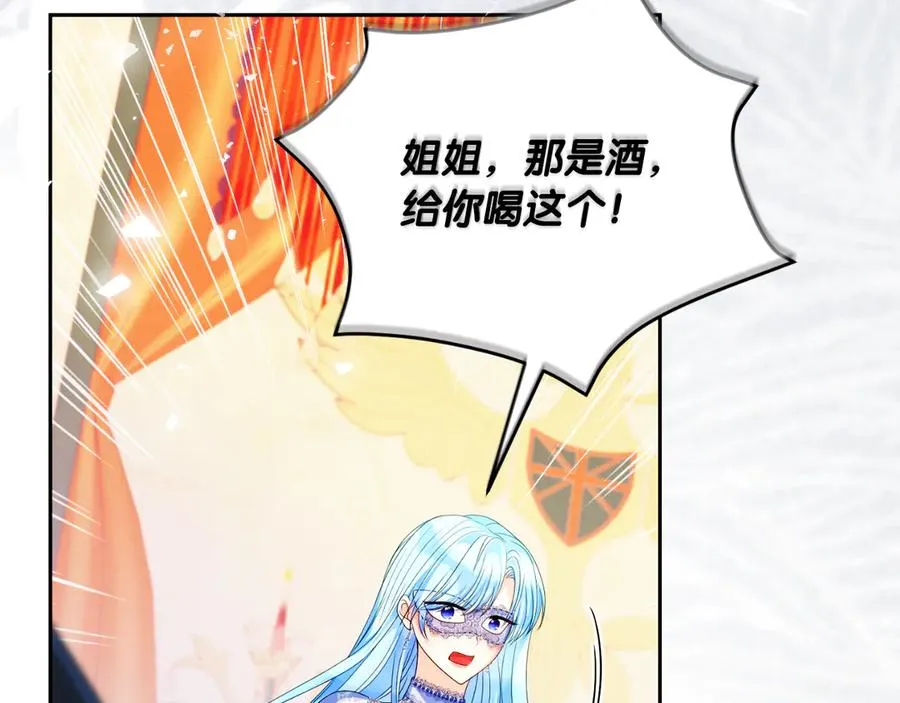 第48话 可以和我共舞吗78