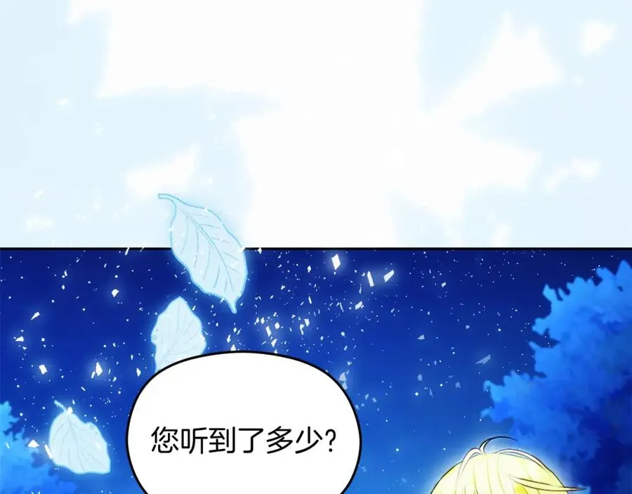 第35话 争吵162