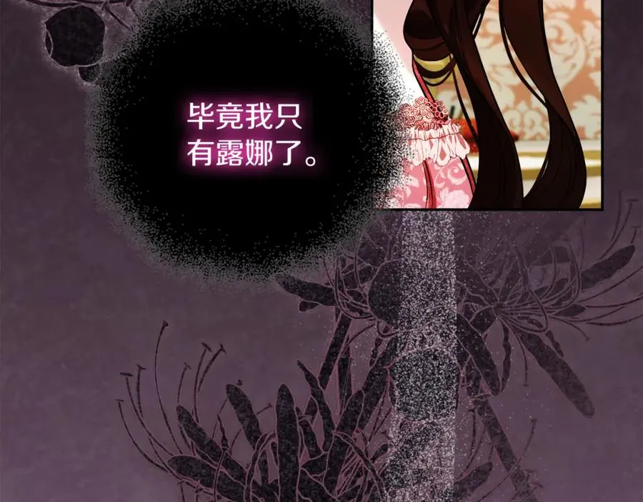 第35话 争吵7