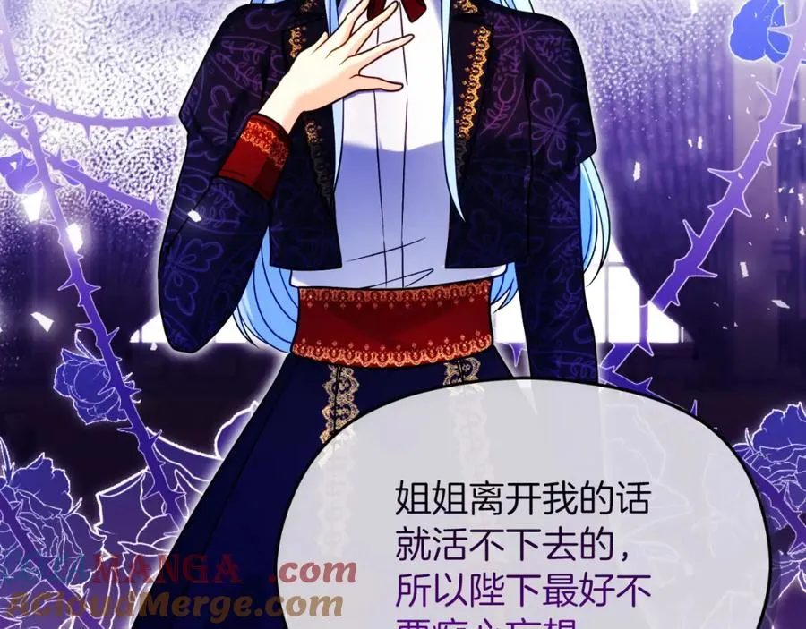 第36话 姐姐是我的96