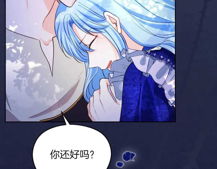 第33话 真的是救人？167