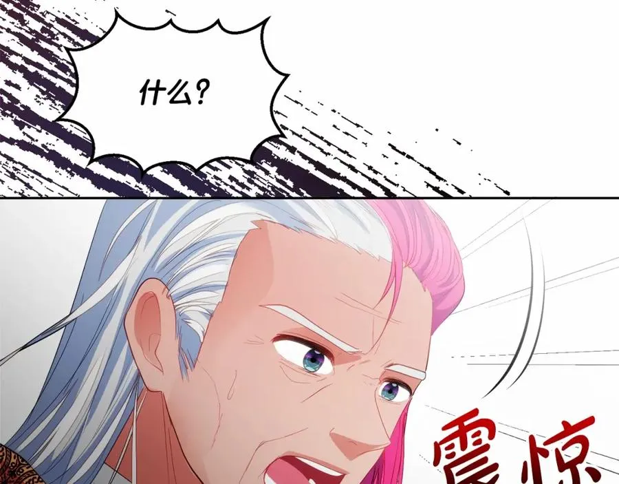 第6话 哄睡工作206
