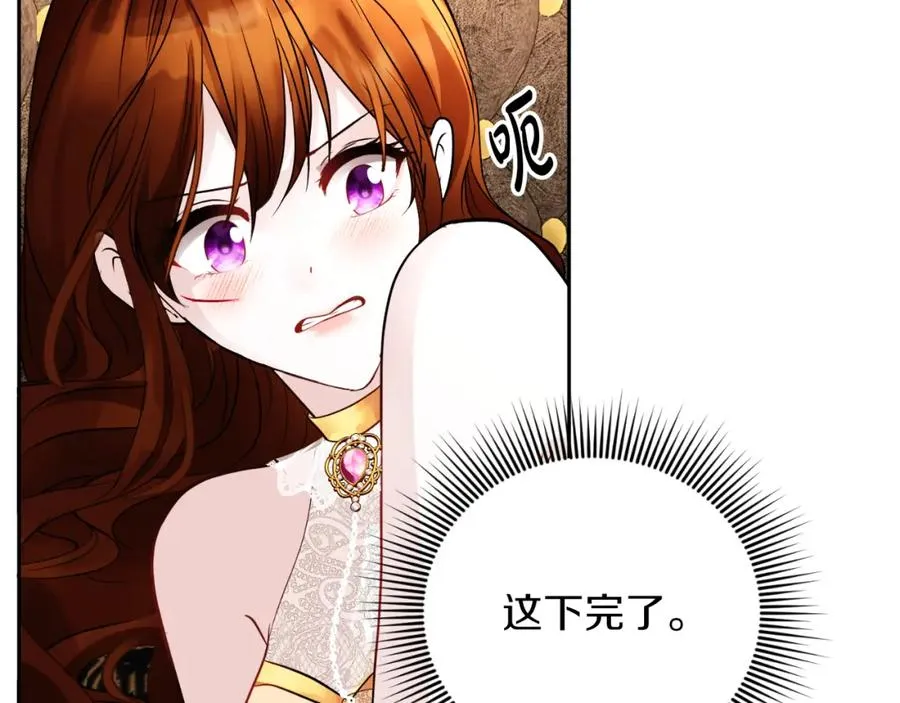 第3话 魔法师34