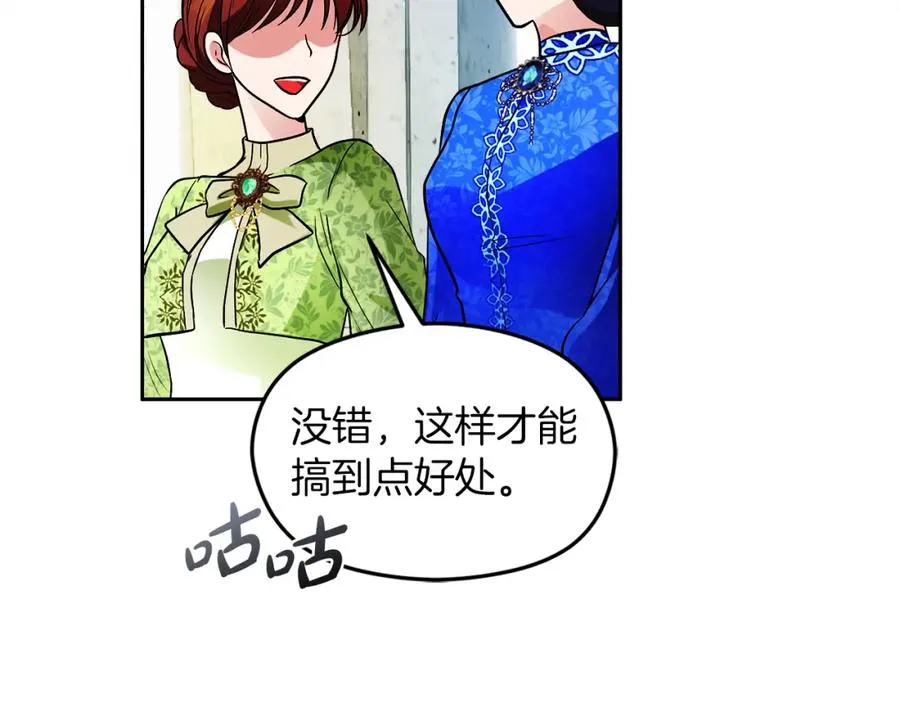 第17话 紫丁香65