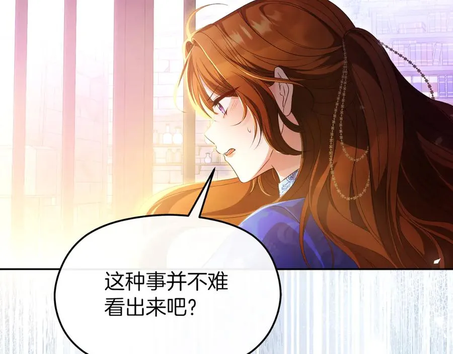 第71话 兄弟相残57