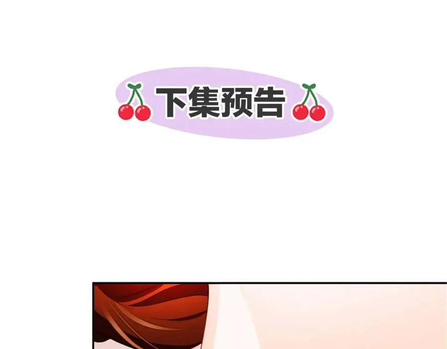 第2话 皇帝卧室191