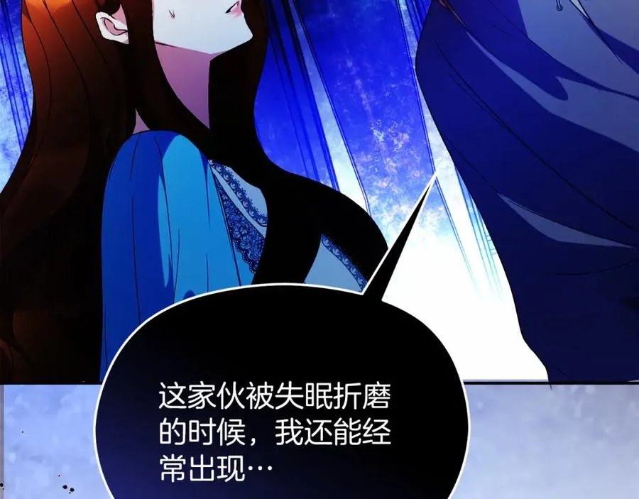 第44话 另一个人格81
