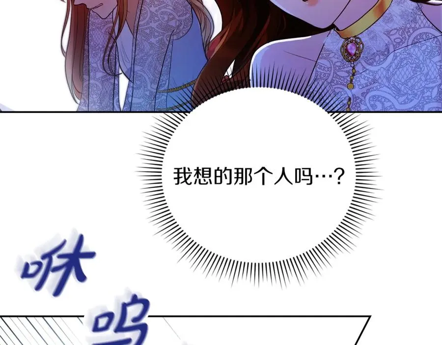 第1话 直播穿越179