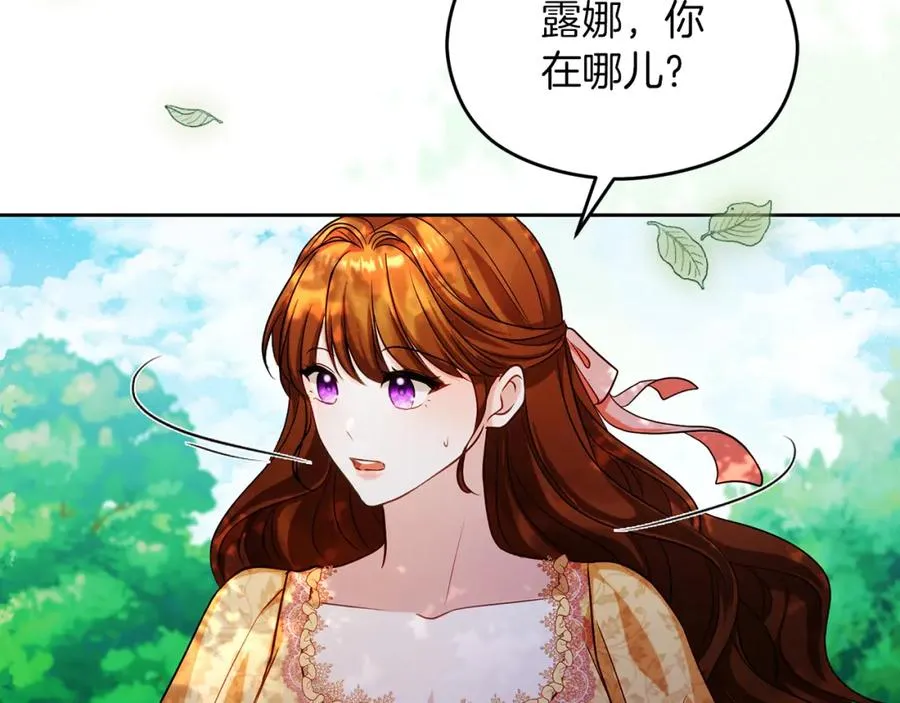 第33话 真的是救人？153