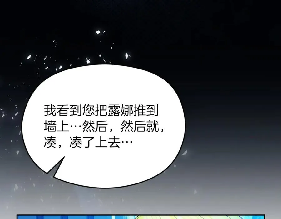第36话 姐姐是我的142