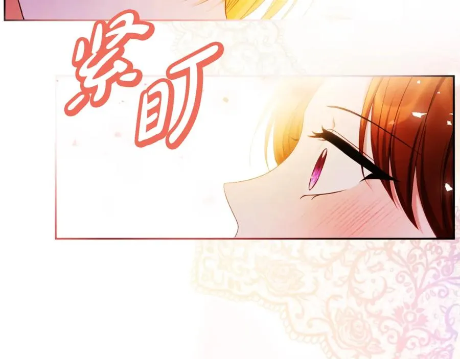 第42话 偷酒喝17
